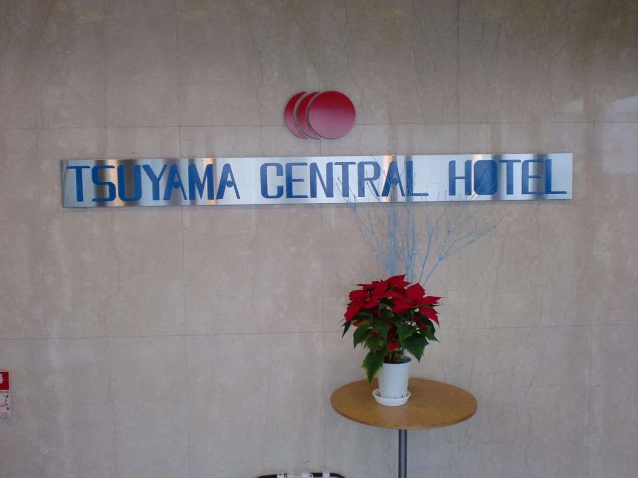 Tsuyama Central Hotel Townhouse Esterno foto